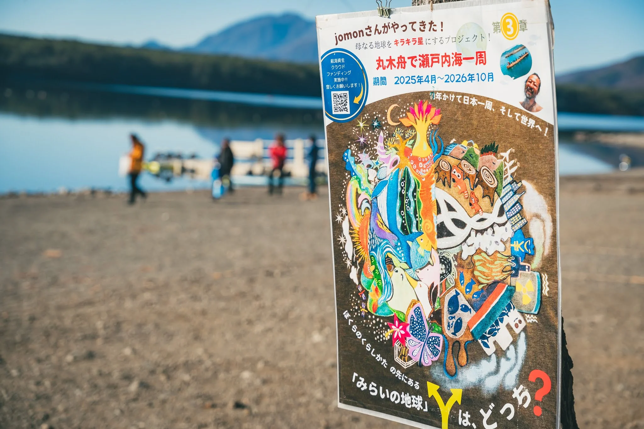 2025年コッコ祭りの様子210