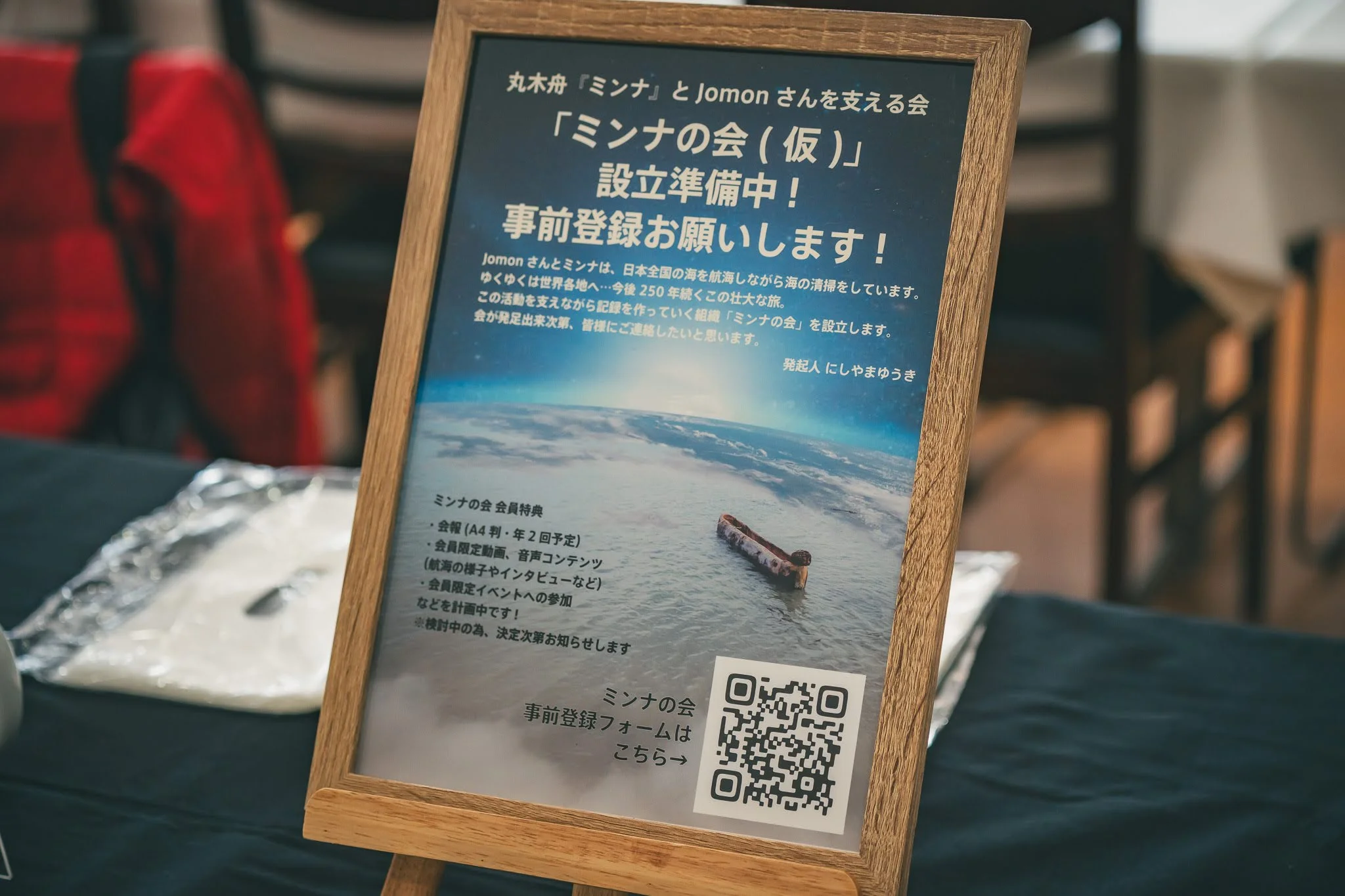 2025年コッコ祭りの様子219