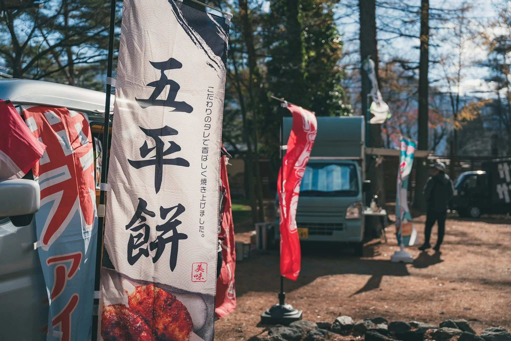 2025年コッコ祭りの様子354