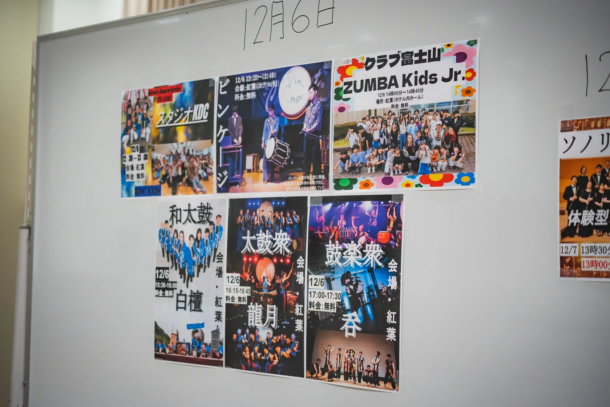 2025年コッコ祭りの様子400