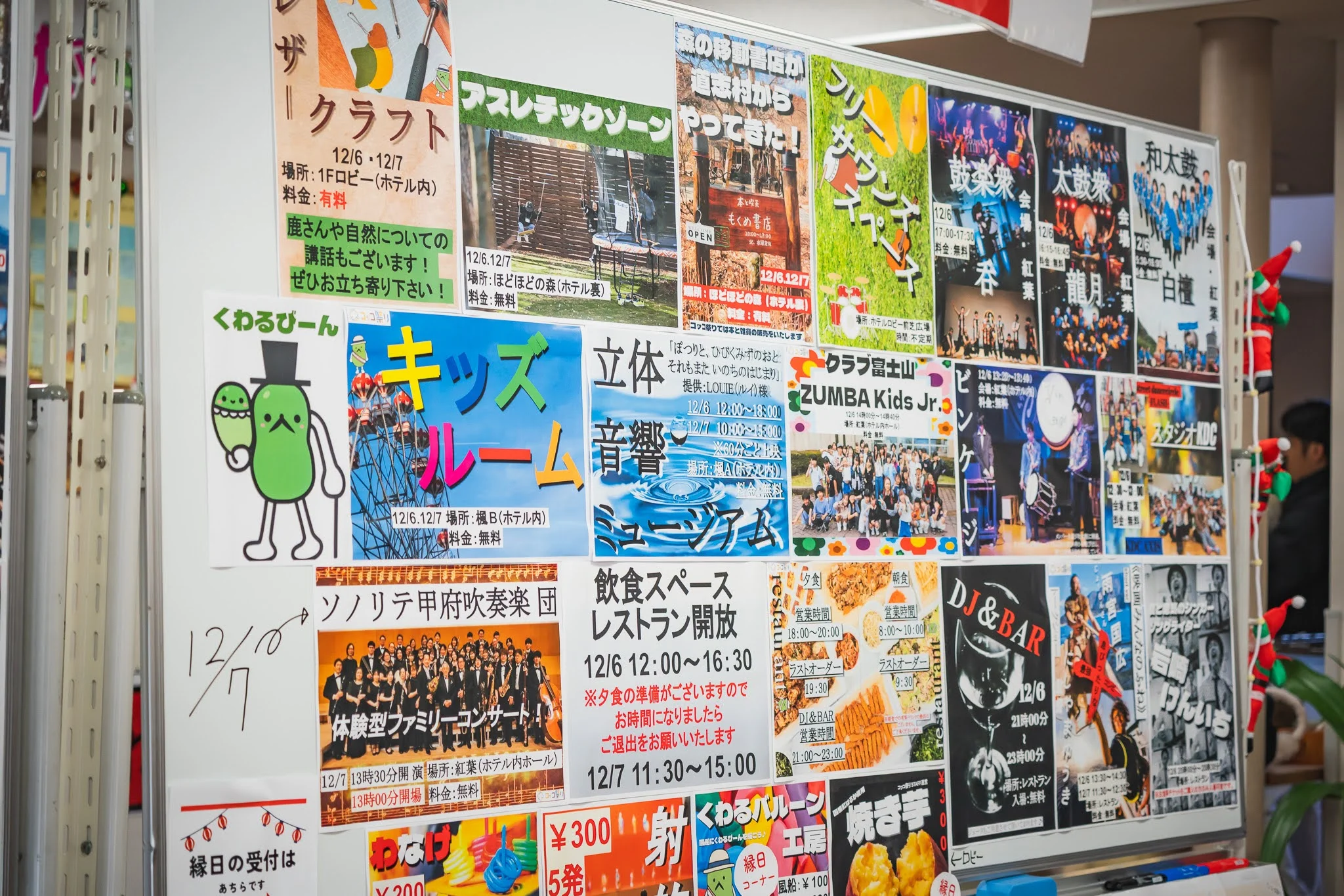 2025年コッコ祭りの様子403