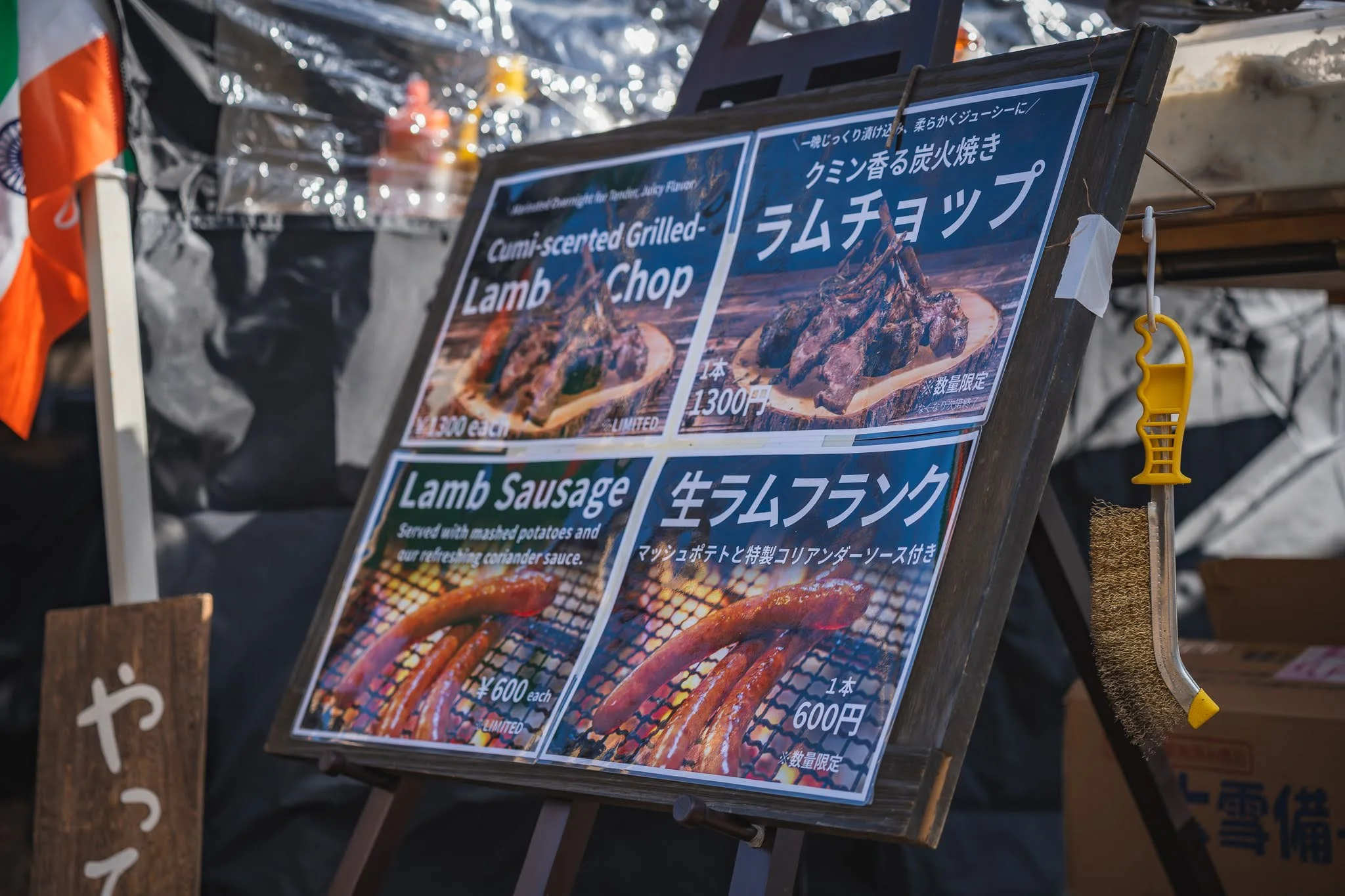 2025年コッコ祭りの様子426