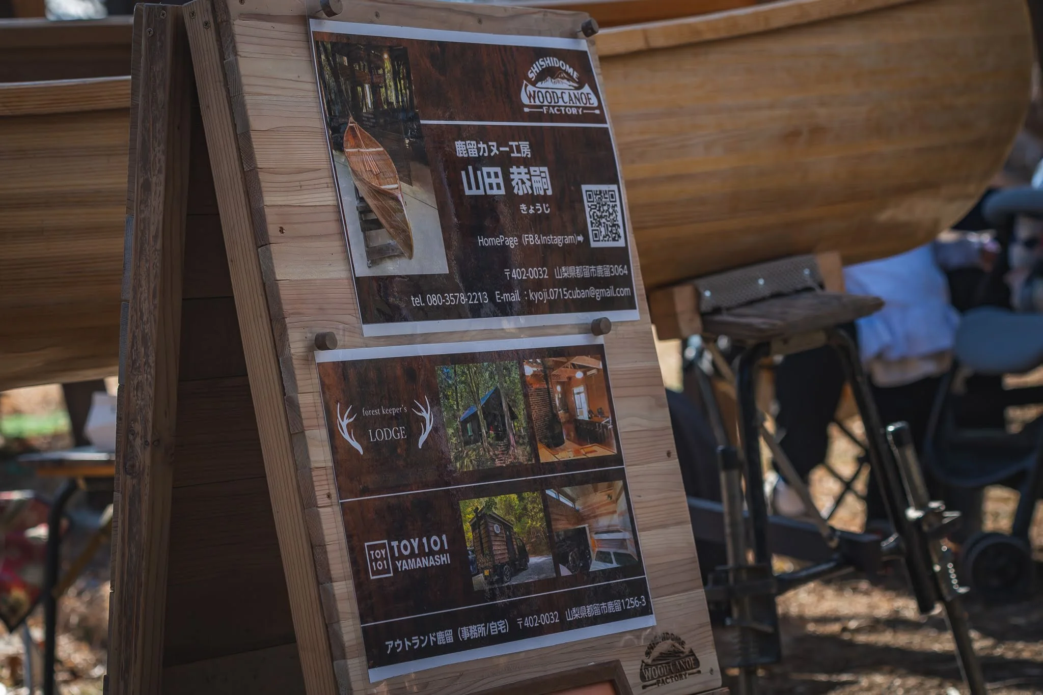 2025年コッコ祭りの様子438