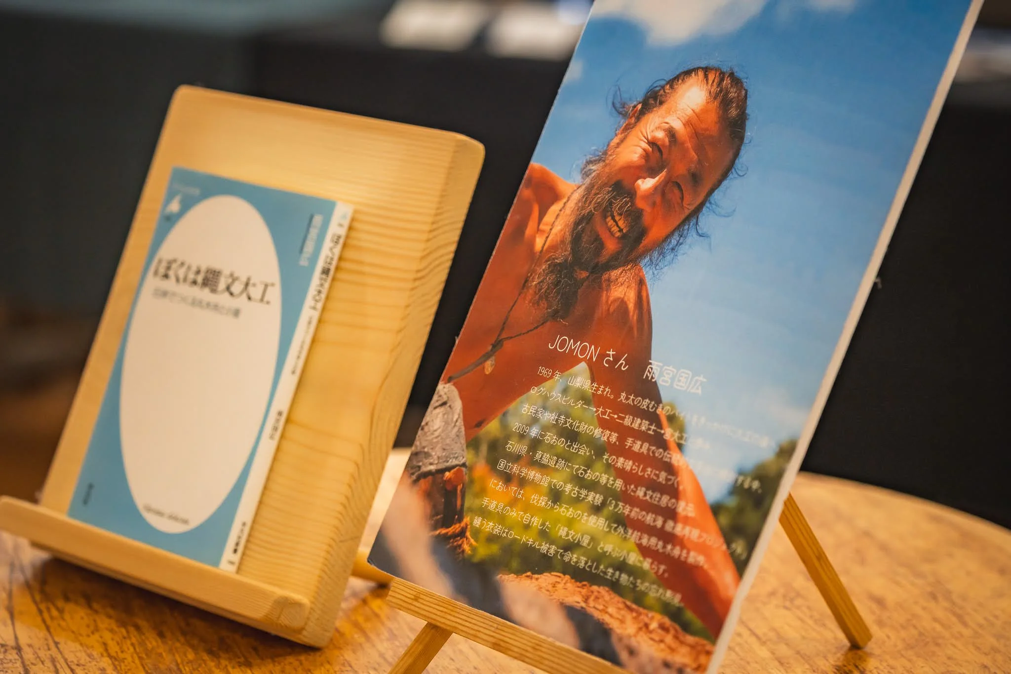 2025年コッコ祭りの様子462