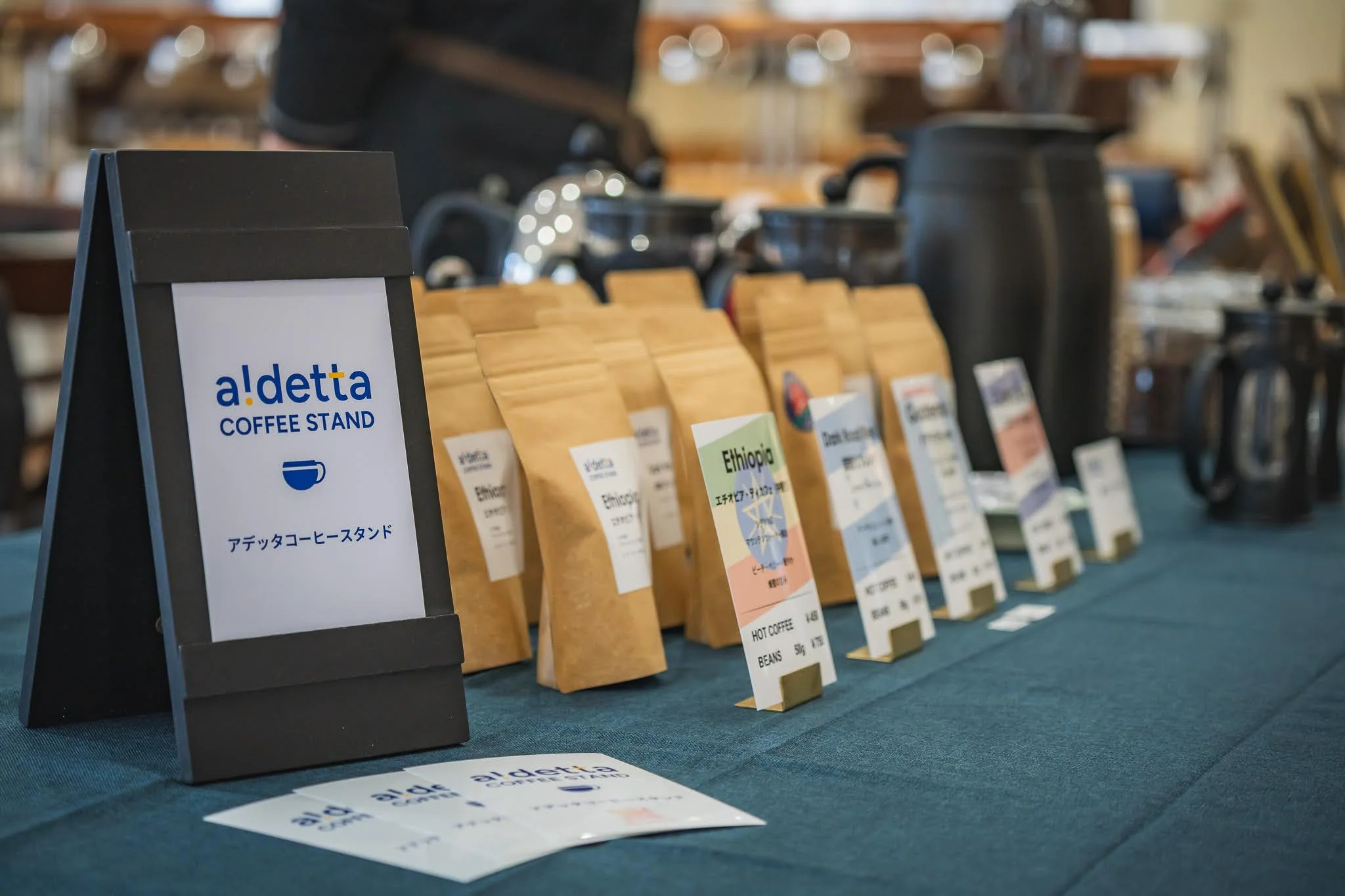 2025年コッコ祭りの様子464