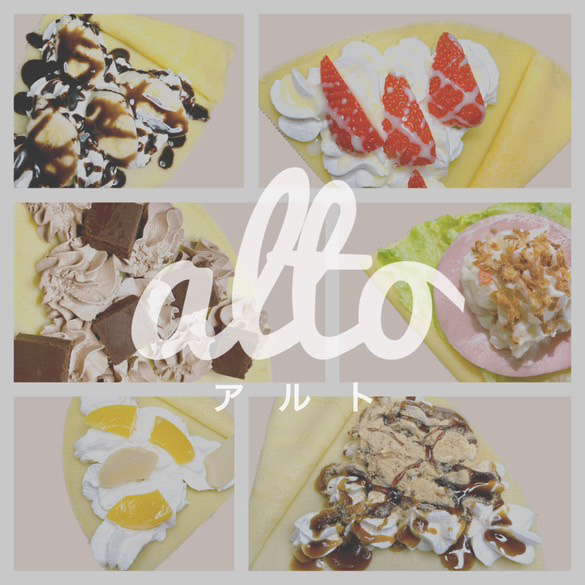 米粉クレープ alto