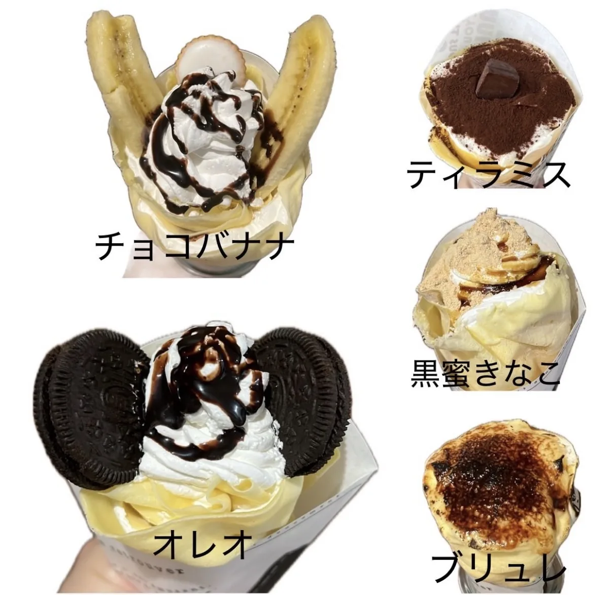 Crepe Gin - 画像2